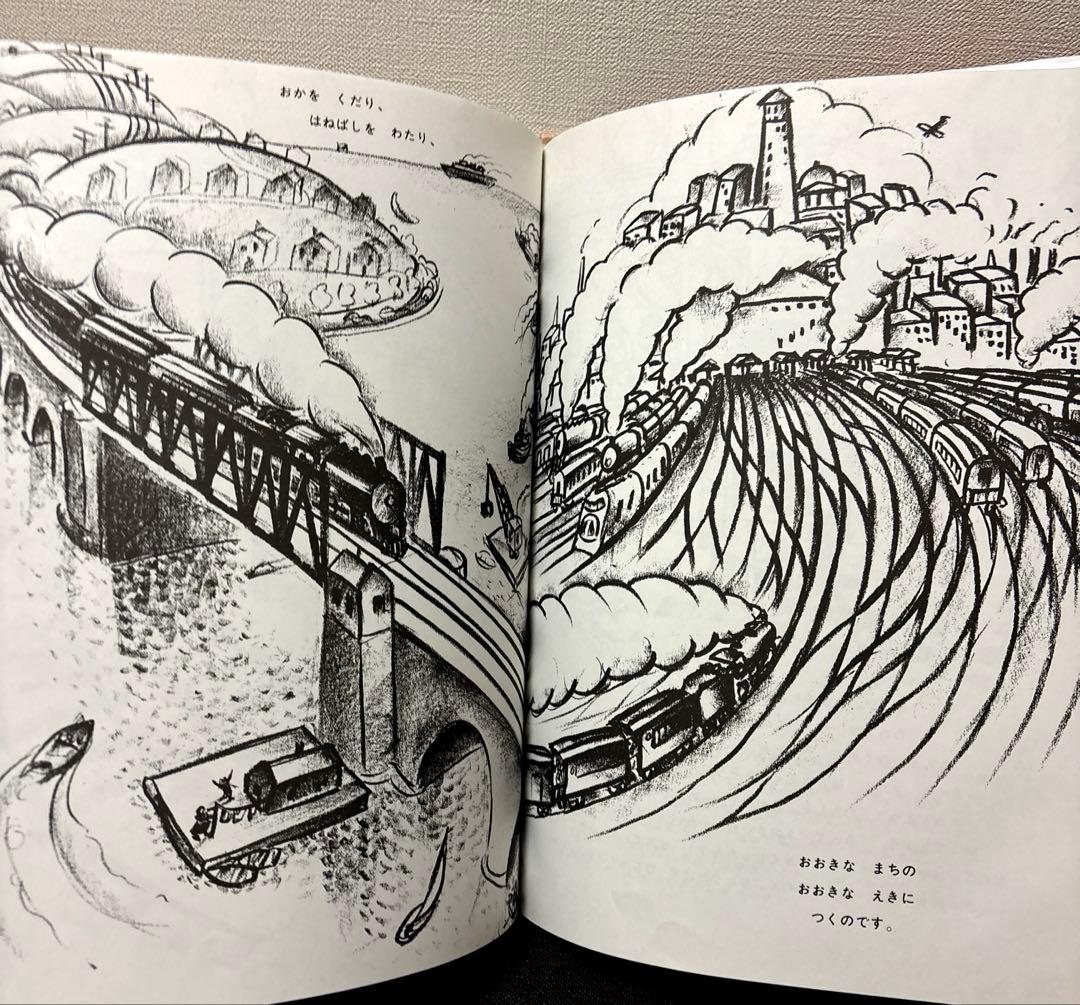 しんかんせん でんしゃ のりもの くるま ずかん知育 男の子 15冊セット