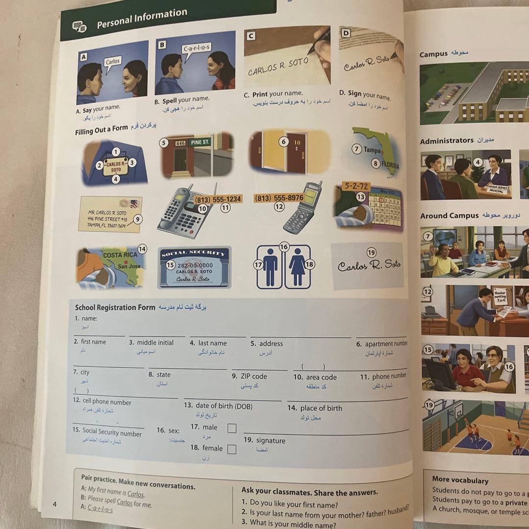 Oxford picture dictionary Farsi ペルシャ語辞書