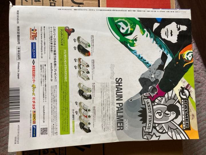 LIGHTNING(ライトニング)