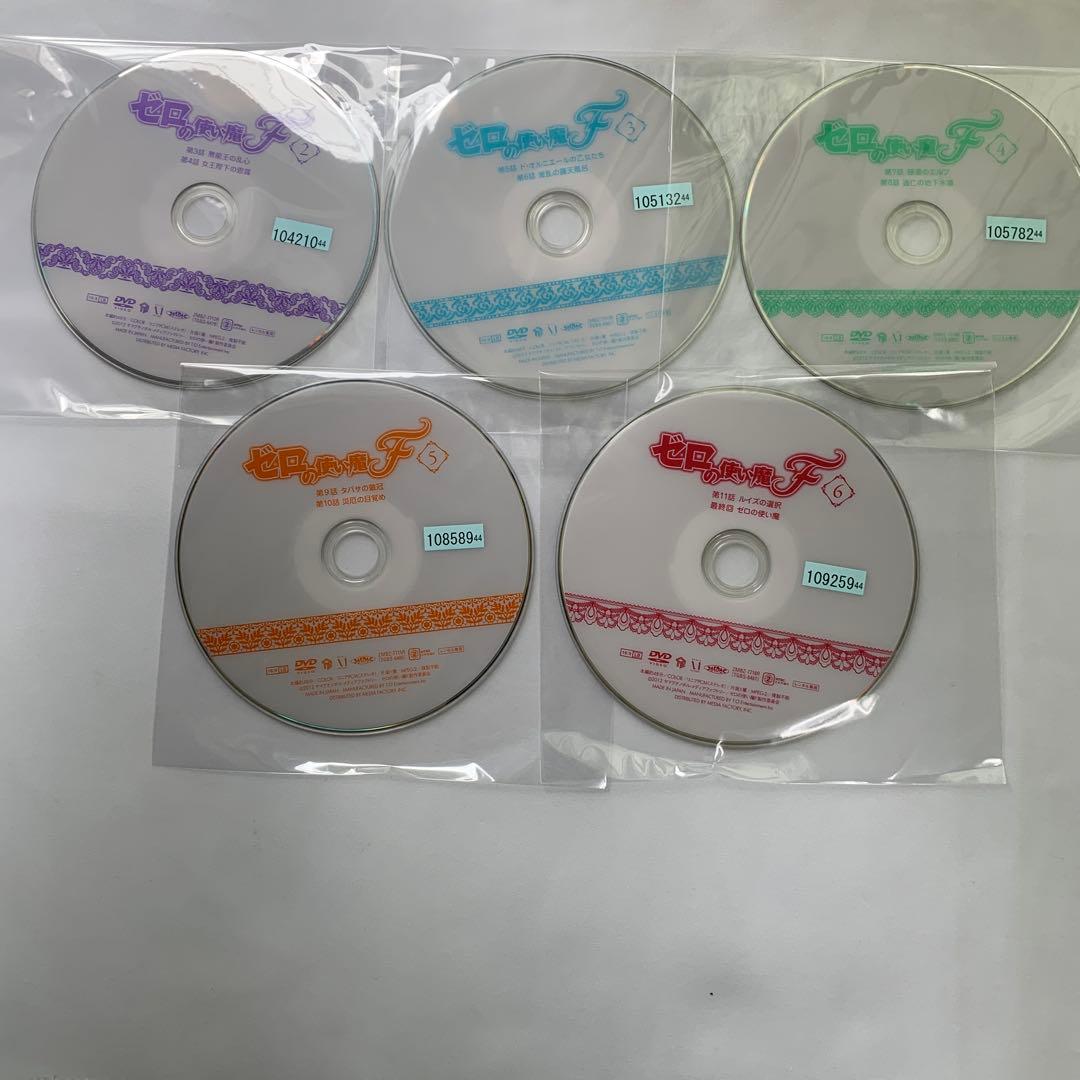 ⭐︎ゼロの使い魔F DVD レンタル版　5巻セット