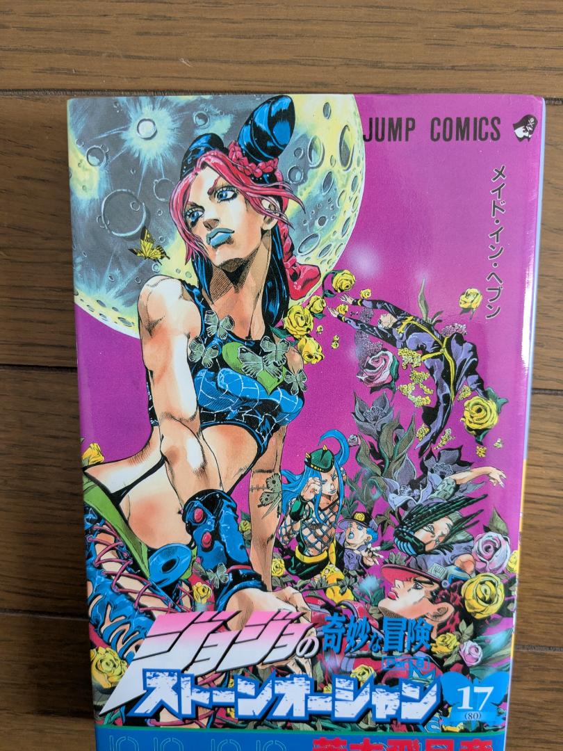 各種マンガ バラ売り　16冊 各1冊400円