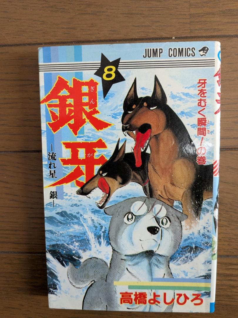 各種マンガ バラ売り　16冊 各1冊400円