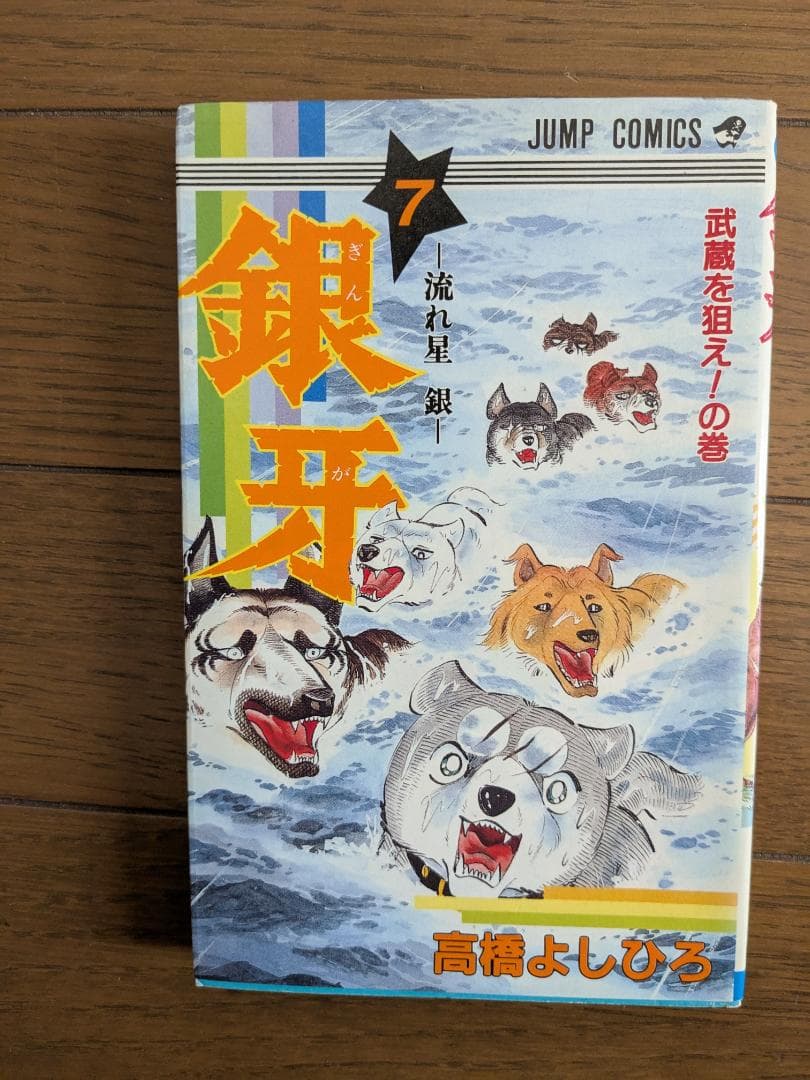 各種マンガ バラ売り　16冊 各1冊400円