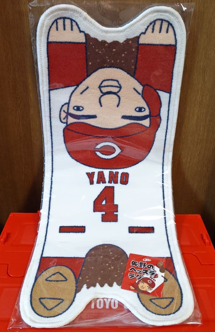 カープインテリアマット矢野雅哉選手！限定完売品！