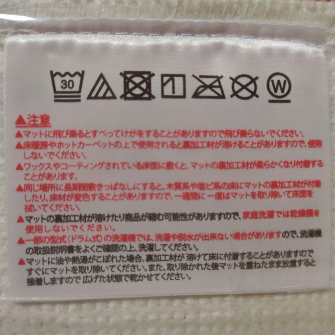 カープインテリアマット矢野雅哉選手！限定完売品！