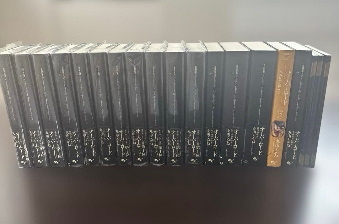 【美品・帯付】オーバーロード 全巻16冊➕【非売品】映画特典3冊【匿名配送】
