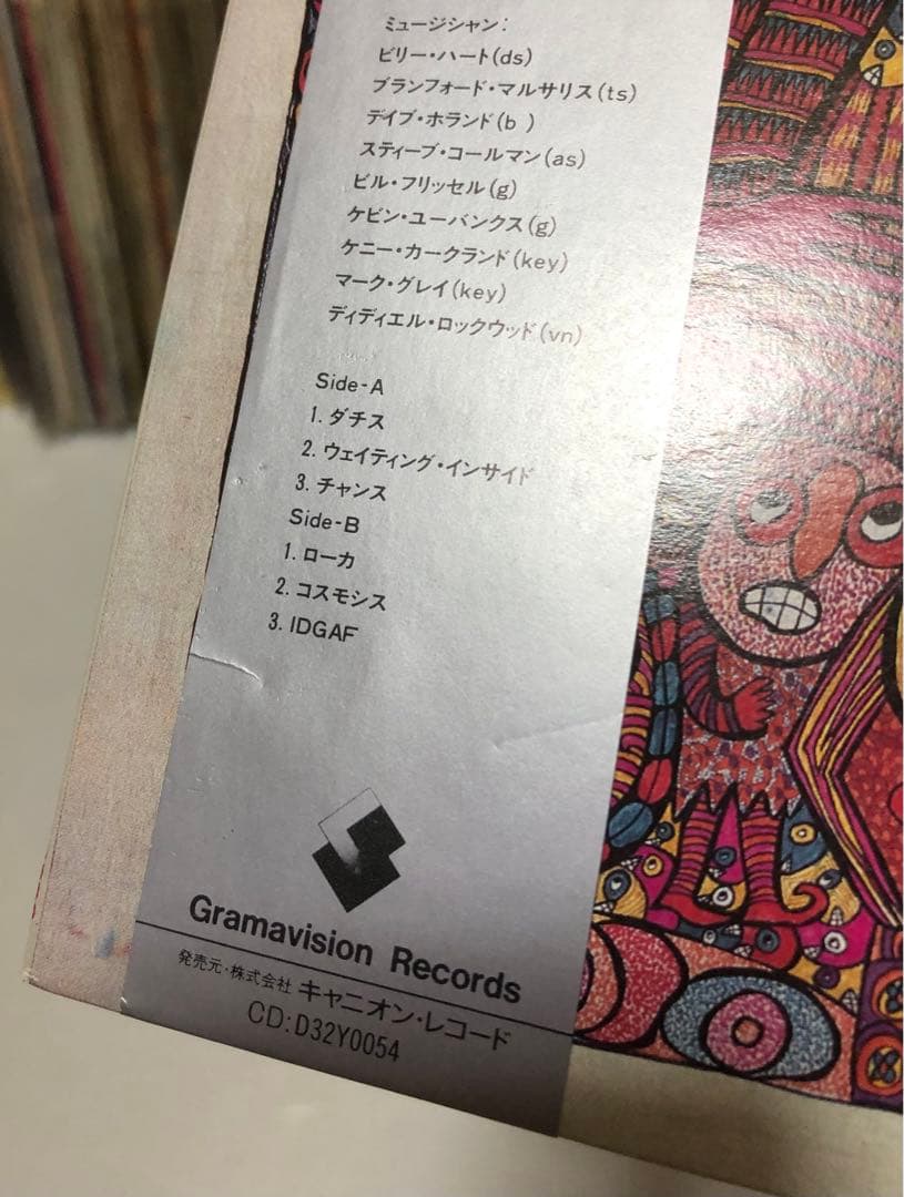 ビリー・ハート - アシュマリー /帯付き/ 見本盤 プロモ 非売品 / ジャズ