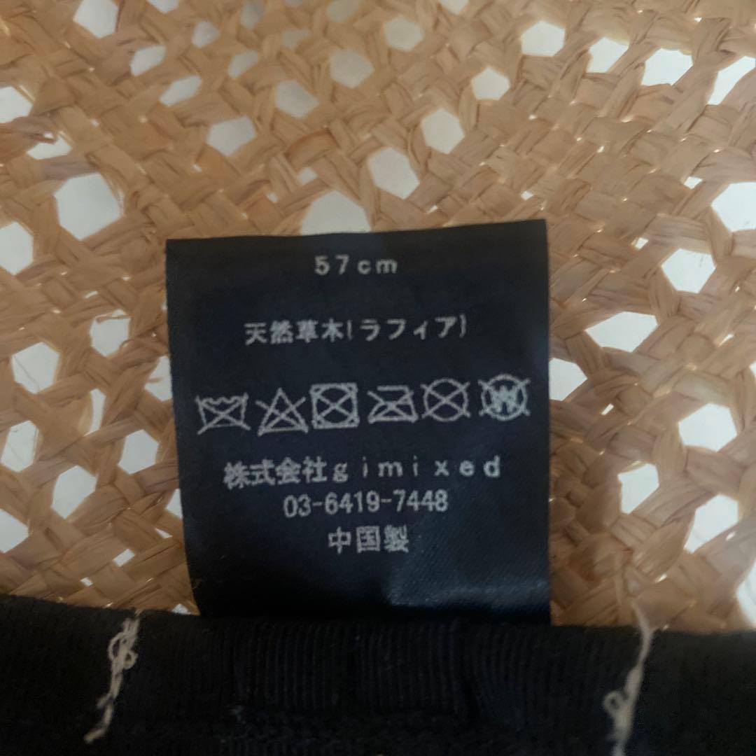 La Maison de Lyllis メゾンドリリス　ラフィアハット　ストロー