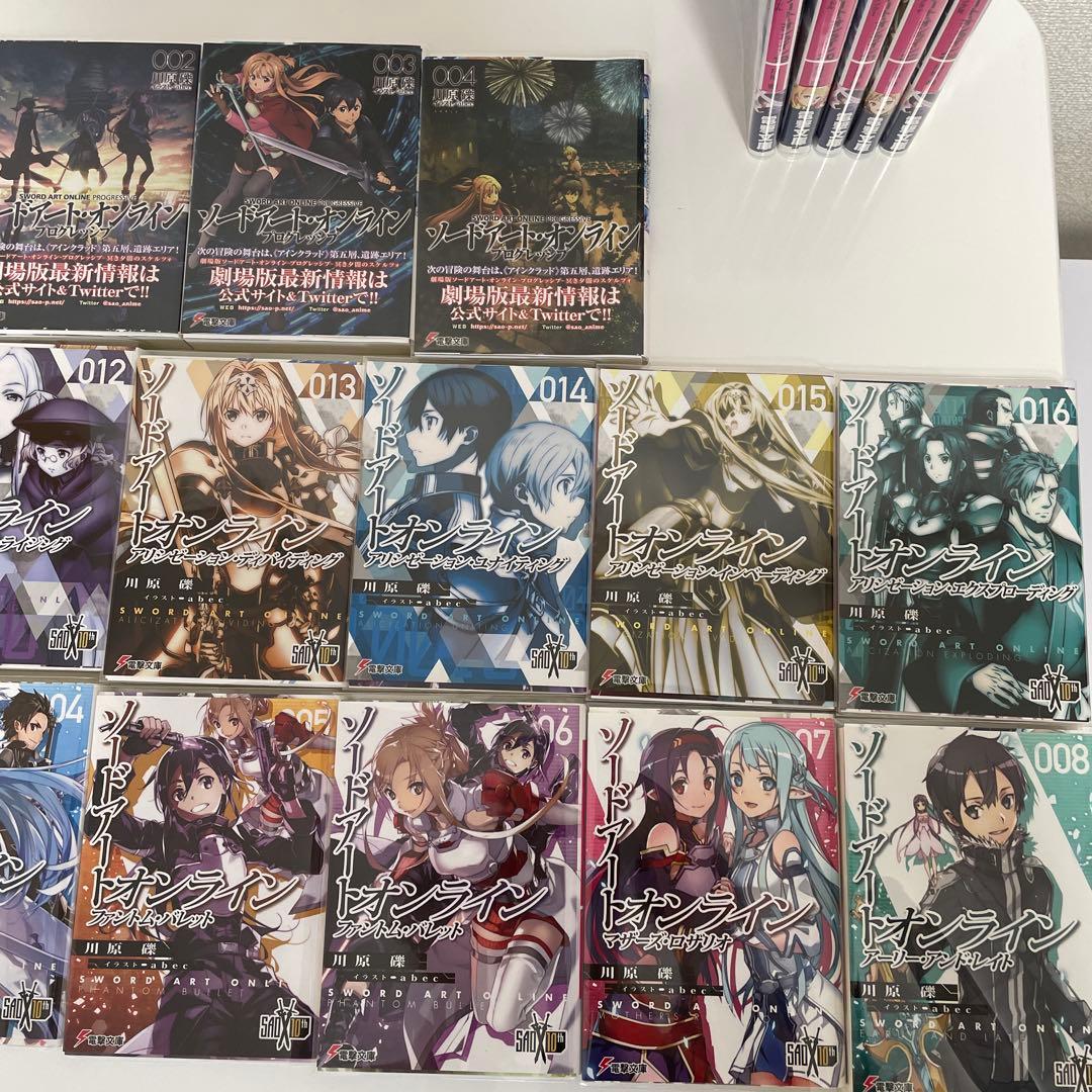 ソードアートオンライン10周年限定カバー全18巻＋プログレッシブ限定カバー全4巻