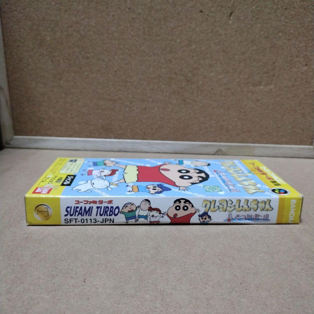 スーパーファミコン クレヨンしんちゃん 長ぐつドボン