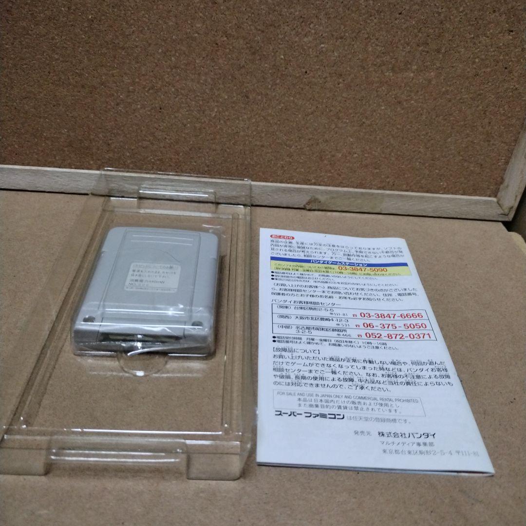 スーパーファミコン クレヨンしんちゃん 長ぐつドボン