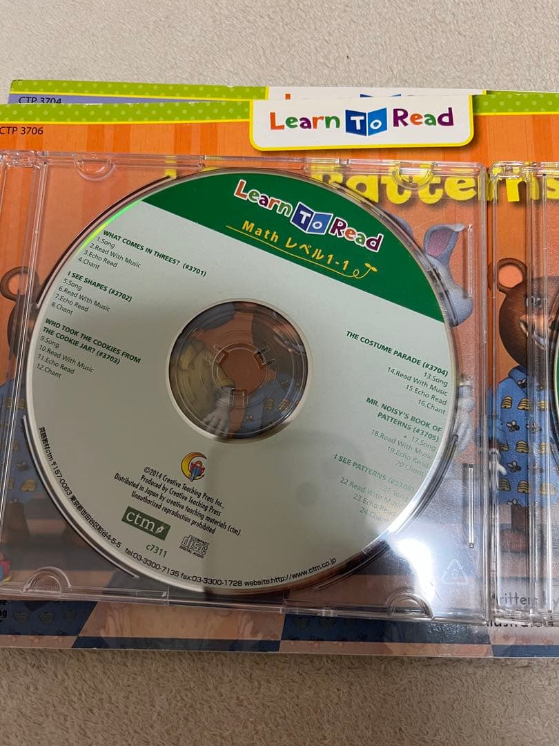 Learn to Read 絵本CTP・CDセット42冊