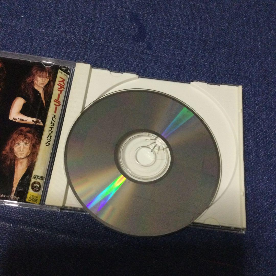 CDスティーラー STEELER / ストライク・バック STRIKE BACK