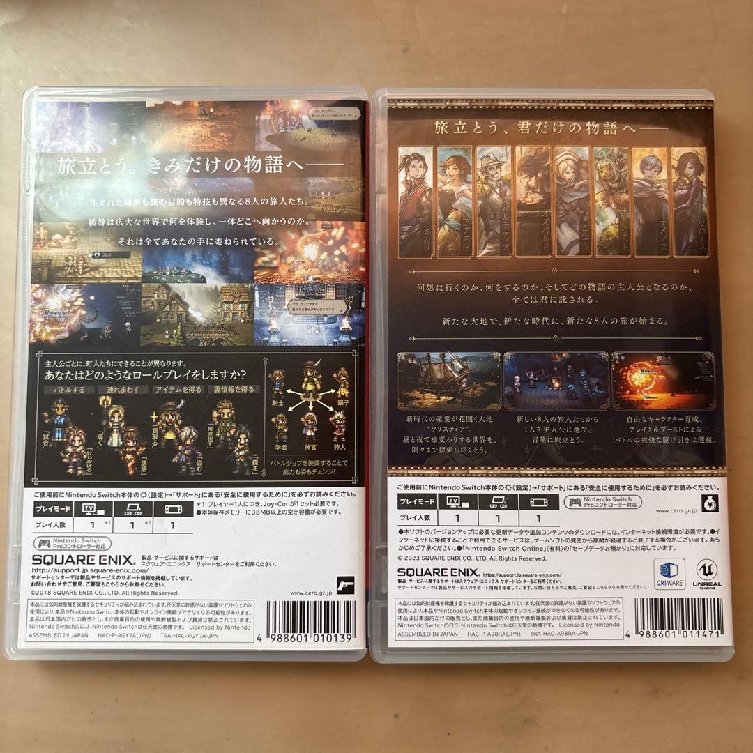 Switch オクトパストラベラー オクトパストラベラーII 2本セット