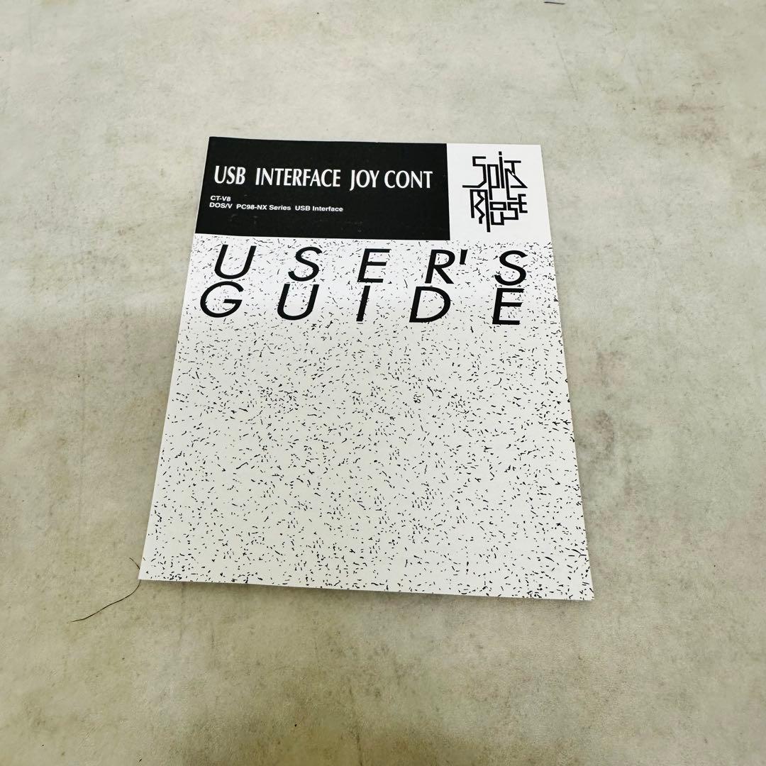 動作未確認　スピタル産業　USBインターフェイスコント　CT-V8