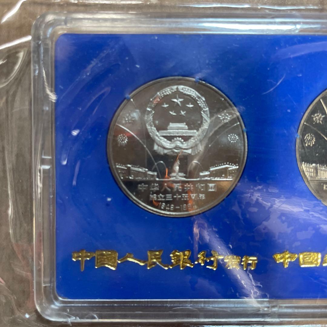 中国　中華人民共和国成立３５周年　2種セット　１９８４年