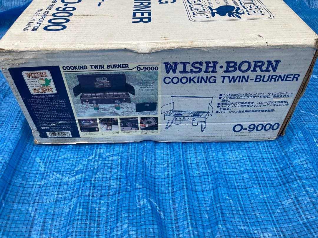 ウィッシュボーン　クッキングツインバーナー