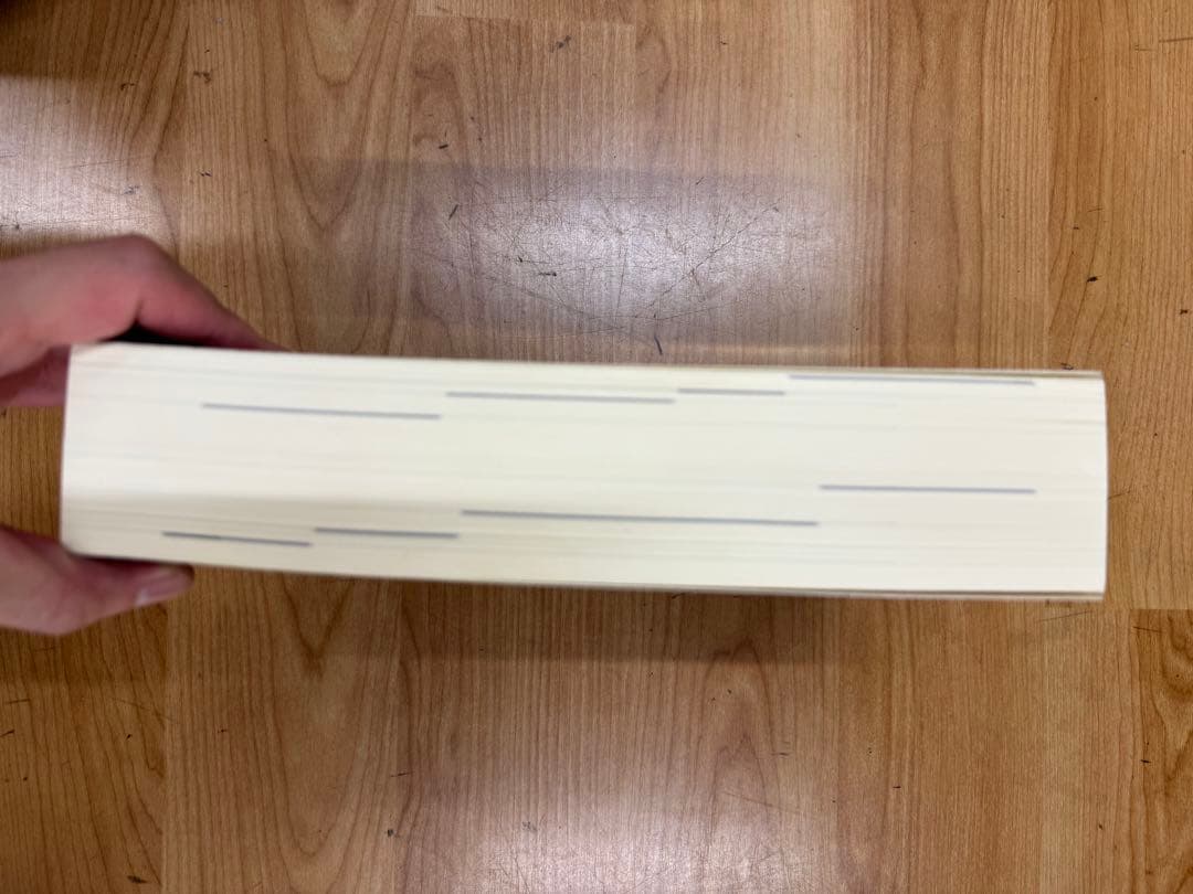 業種別審査事典 第13次 第8巻