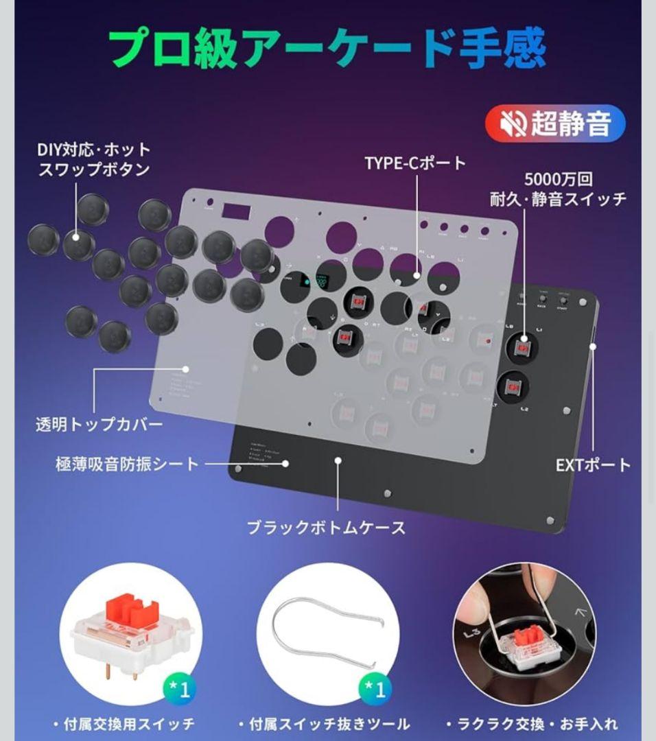 アケコン レバーレス コントローラー 16ボタン　RP2040搭載 全機種対応