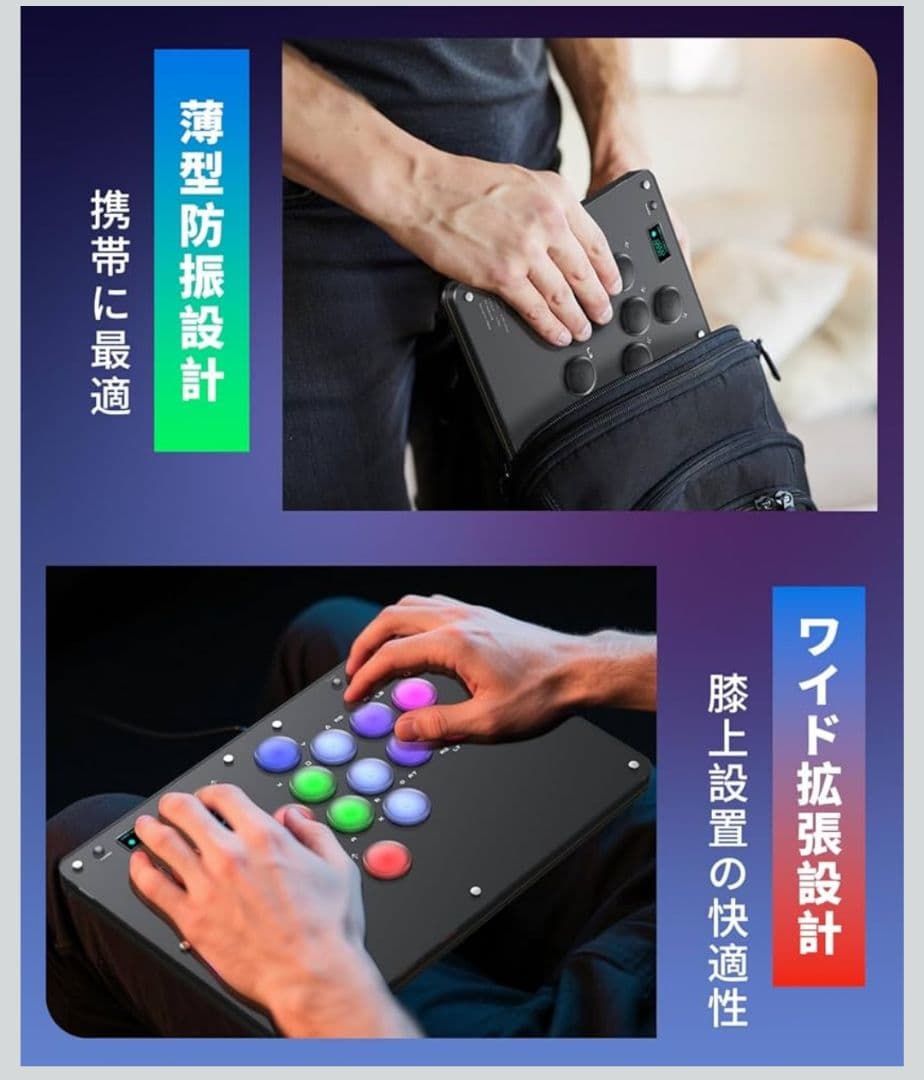 アケコン レバーレス コントローラー 16ボタン　RP2040搭載 全機種対応