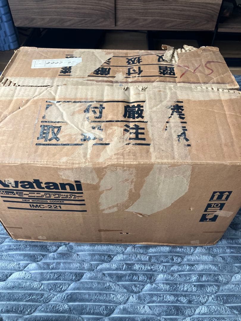 Iwatani イワタニ 岩谷産業 Newモーニングクッカー IMC-221