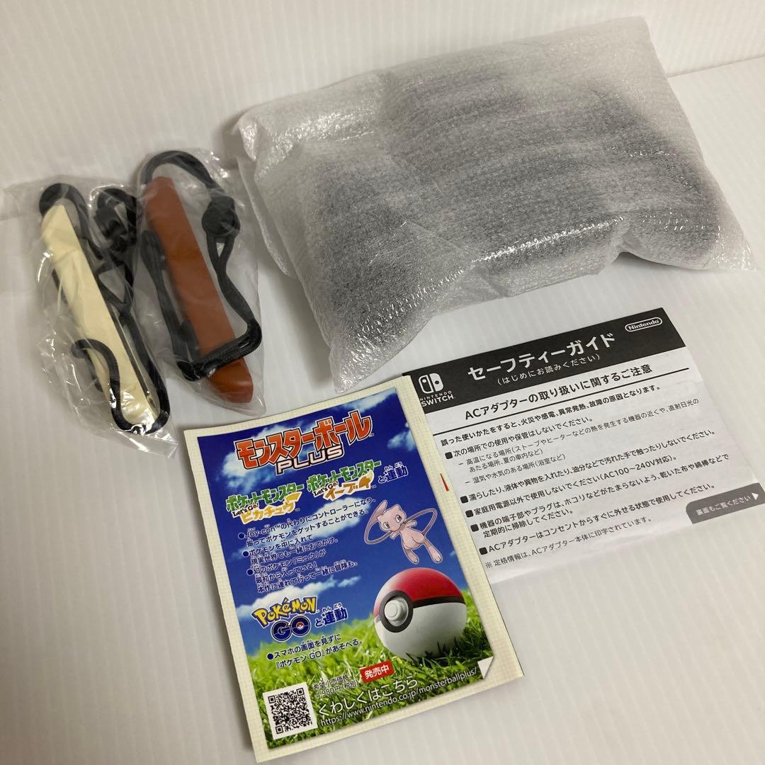 Nintendo Switch ポケモン Let's Go! ピカチュウ セット