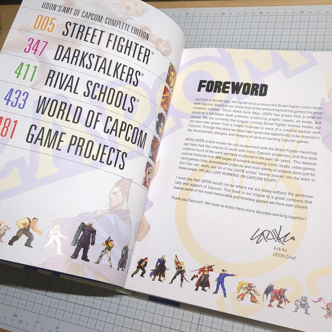 アート・デザイン・音楽 UDON'S ART OF CAPCOM COMPLETE EDITION