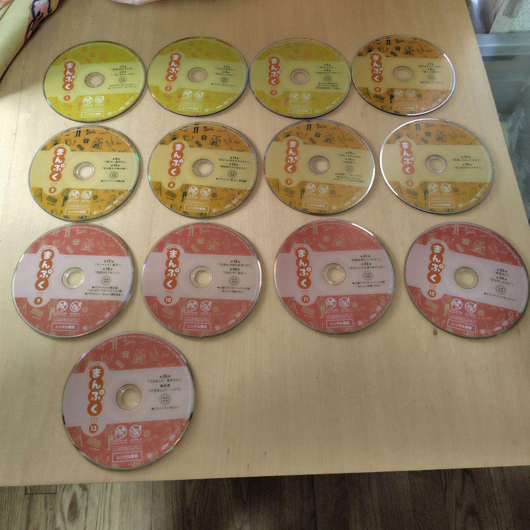 レア まんぷく DVD 全13巻セット 安藤サクラ 内田有紀