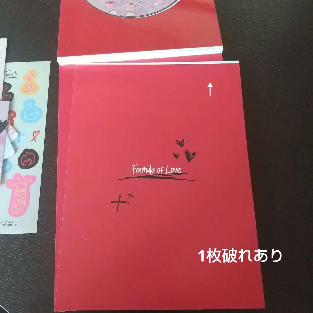 【送料無料】TWICE　大容量まとめ売り