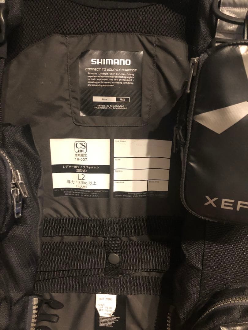 シマノ ライフジャケット