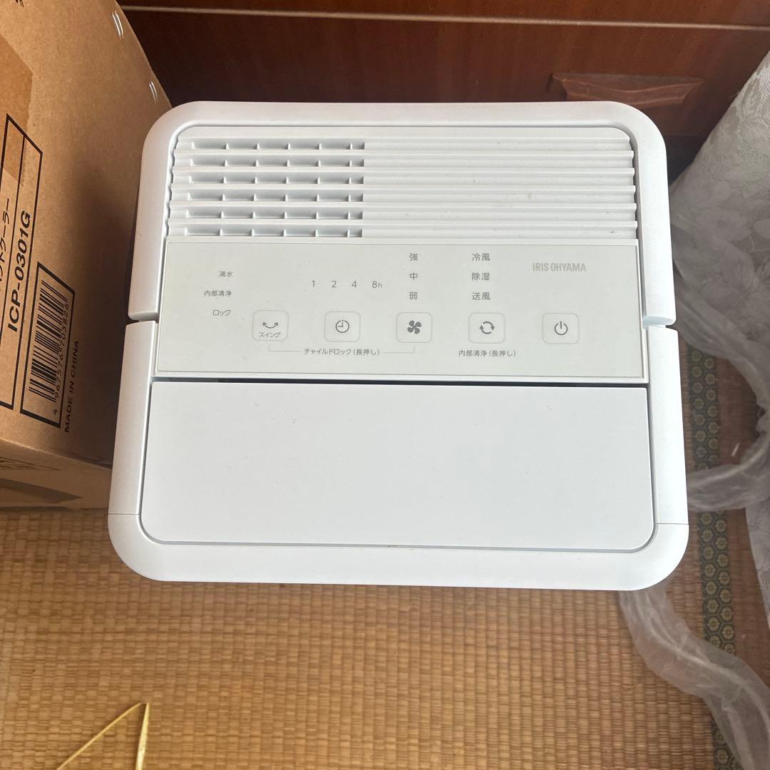 美品　アイリスオーヤマ　コンパクトクーラー ICP-0301G