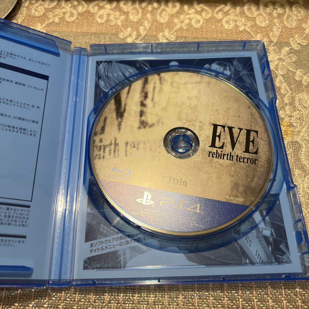 Nintendo Switch EVE rebirth terror