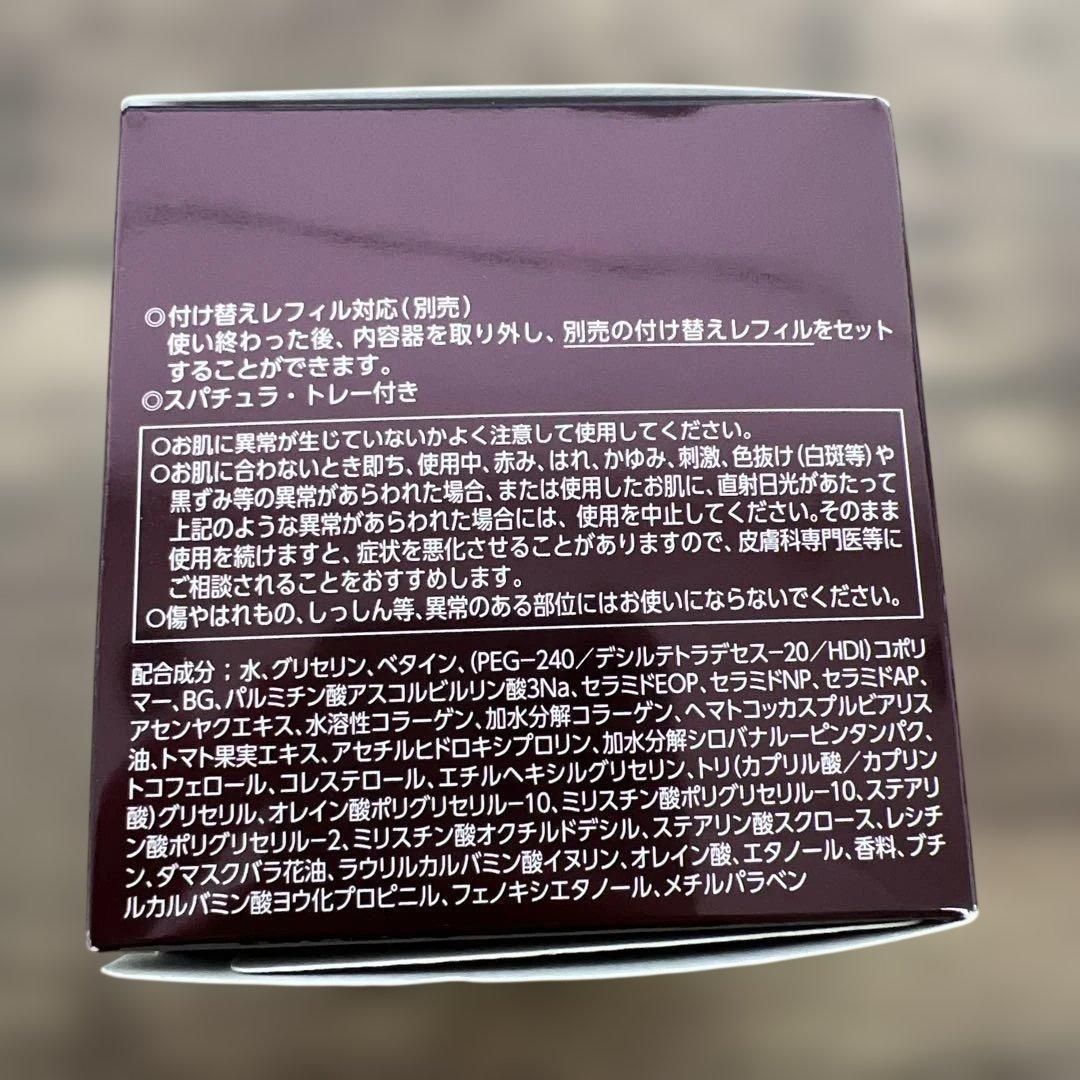 262133 アスタリフト　ジェリー　アクアリスト美容液 40g未使用