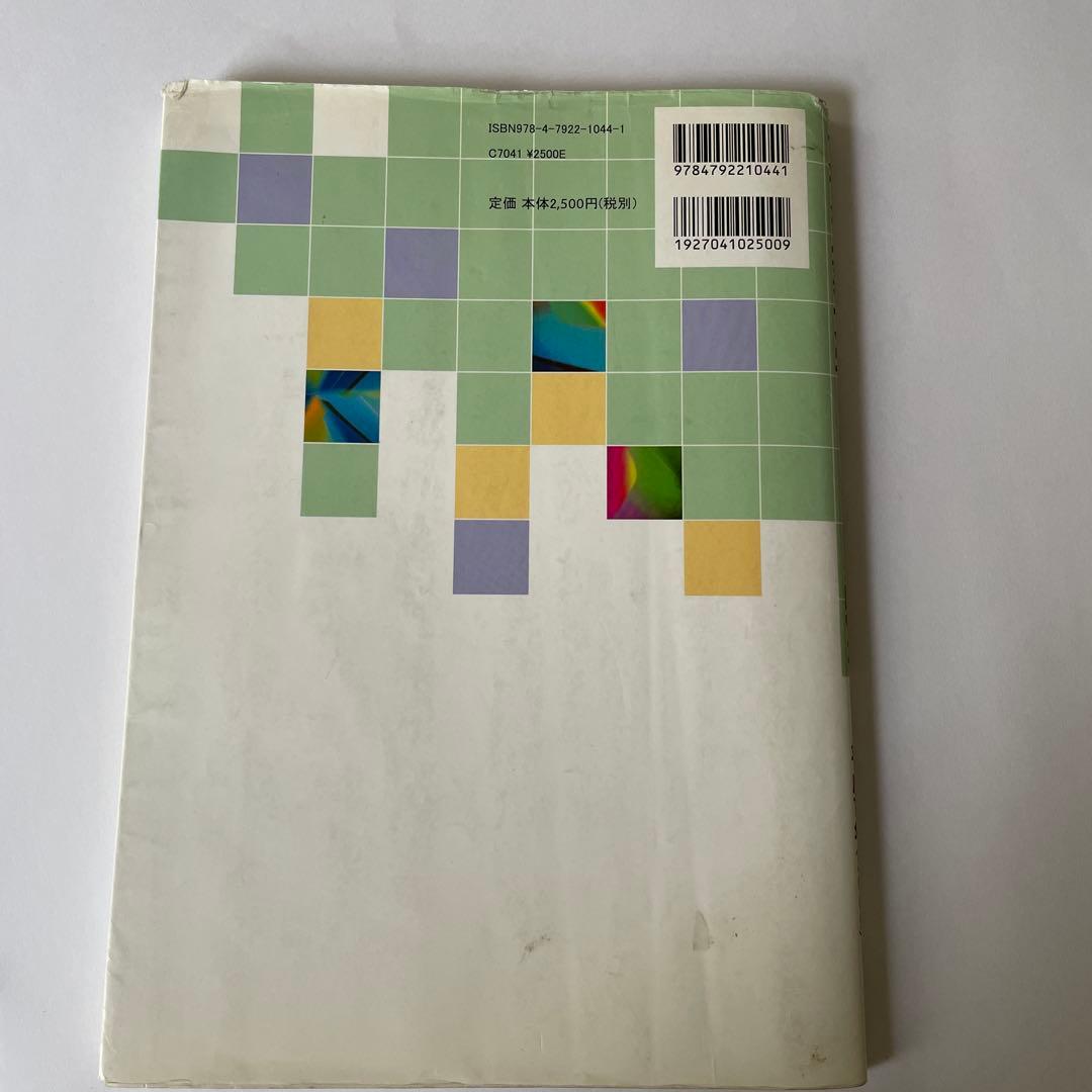 東京工業大学数学入試問題50年