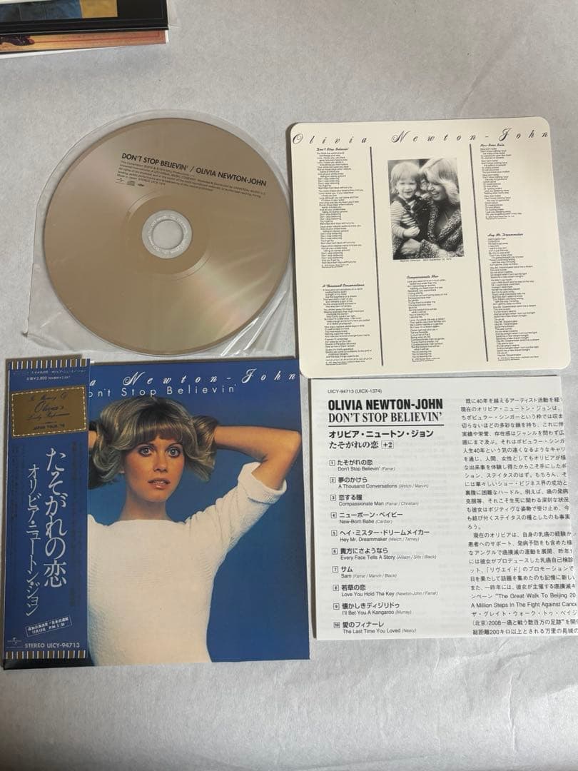 オリビア・ニュートン・ジョン~40周年記念コレクション(DVD付)