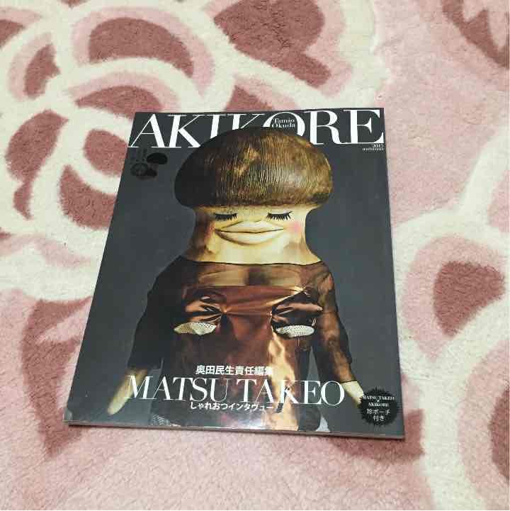 ユニコーンスペシャルセット