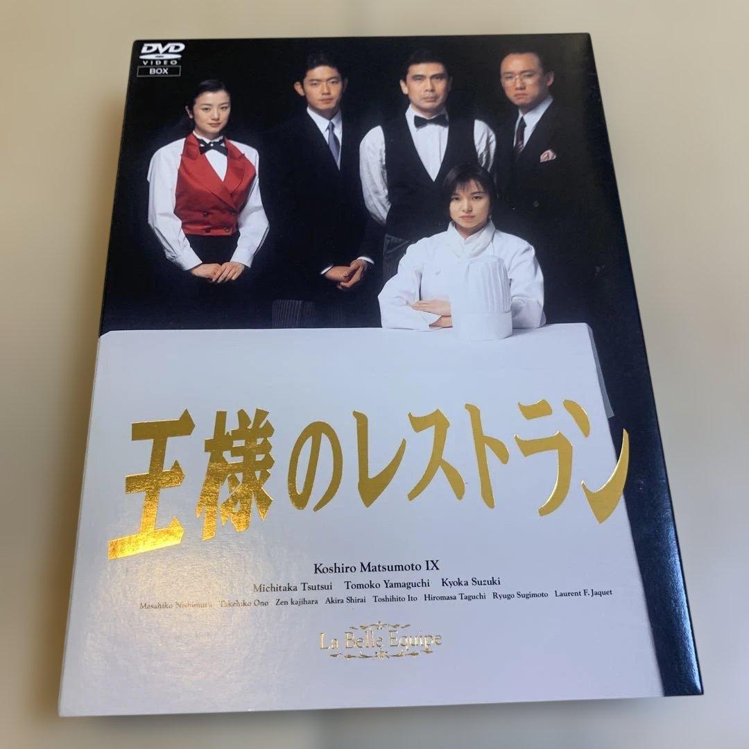★美品★王様のレストラン DVD-BOX〈4枚組〉