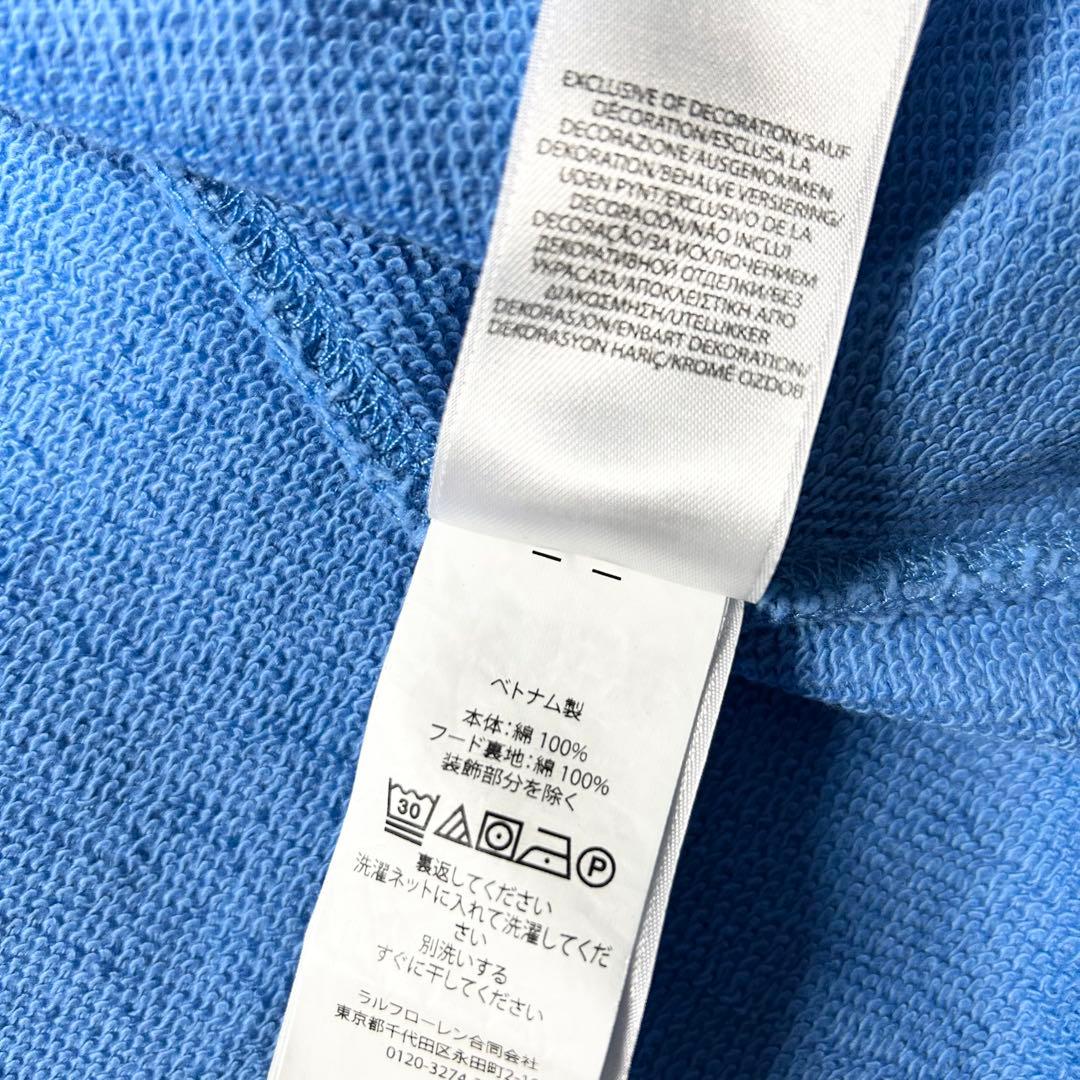 極美品 24ss 現行 ポロバイラルフローレン ジップアップパーカー 水色
