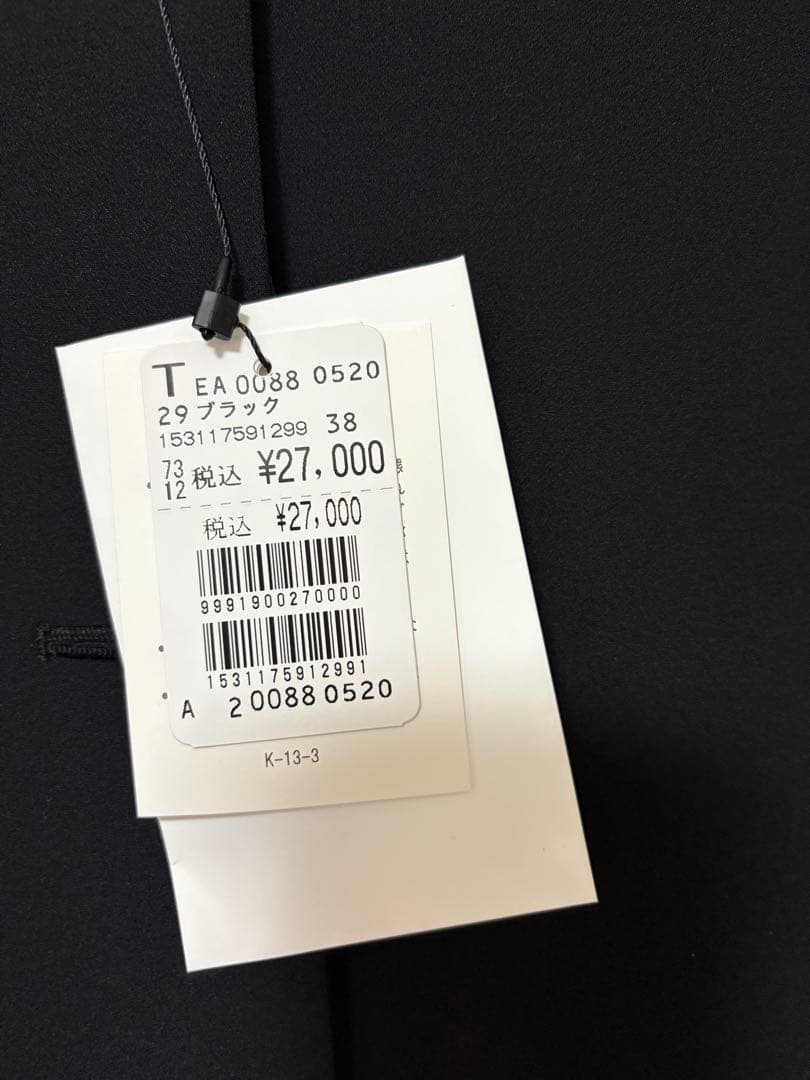 新品FENNEL ヤマダヤ裾フリルジレ ベスト￥27000