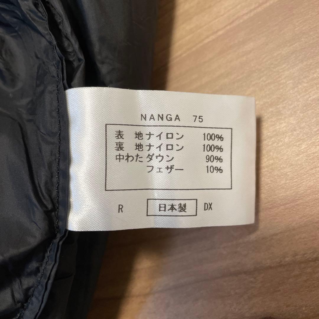 NANGA オーロラ ライト750DX【ベージュ】