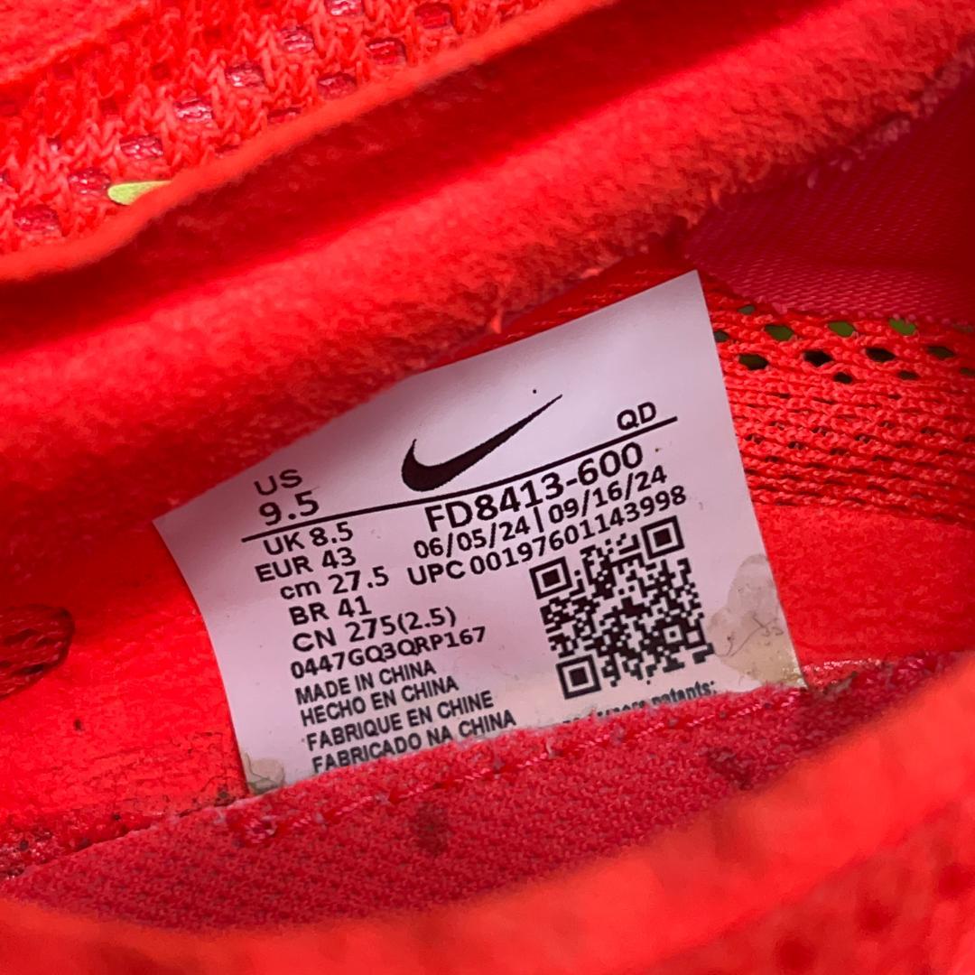 NIKE　ナイキ ズームX ドラゴンフライ2【27.5】