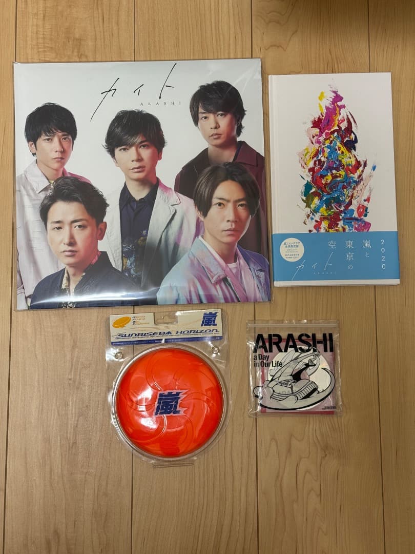 嵐　全シングル 119枚セット まとめ売り