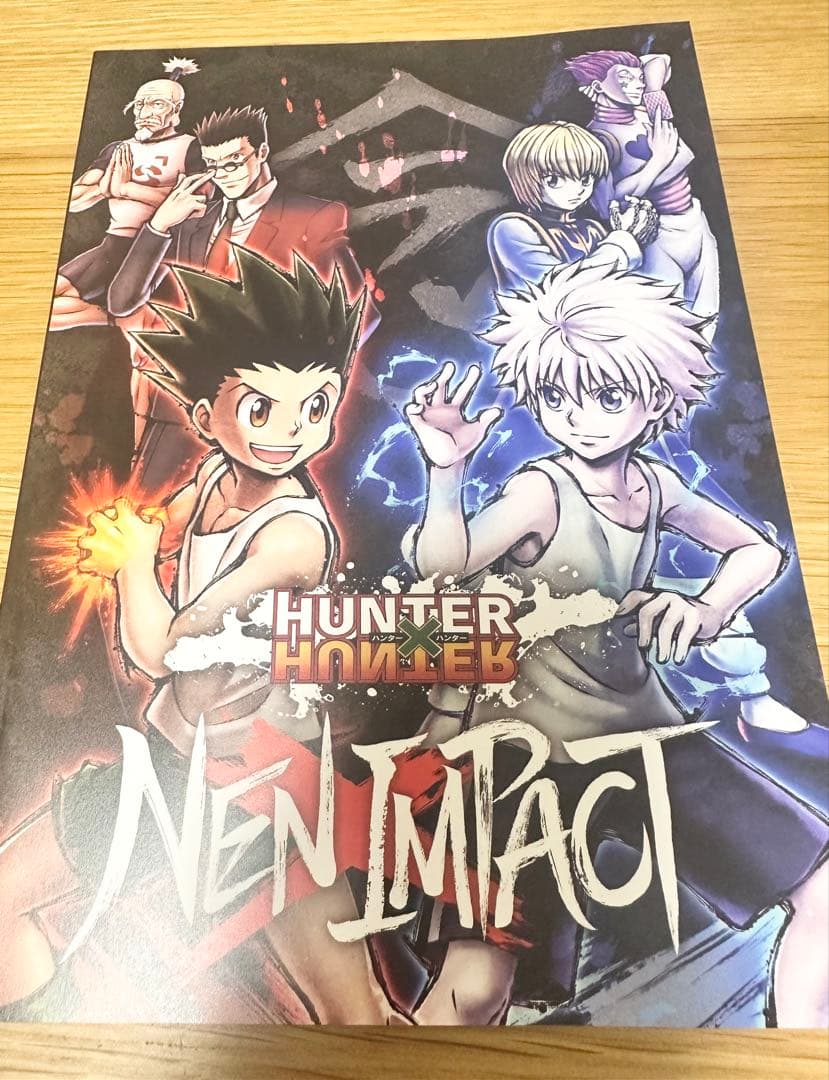 【限定版ブックレット付き未開封】HUNTER×HUNTER NEN×IMPACT