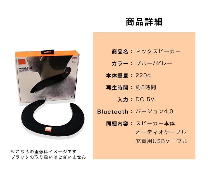 ネックスピーカー 首掛けスピーカー Bluetoothスピーカー