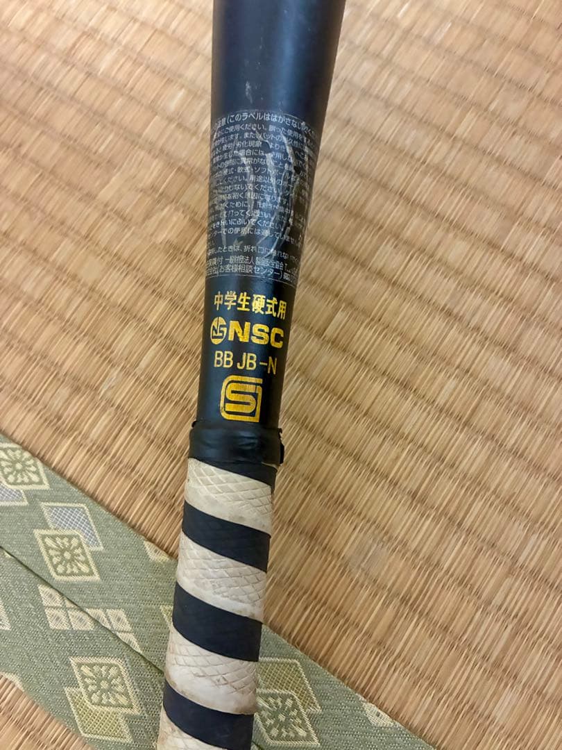 MIZUNO VKONG02 HS700 中学生硬式用 バット 82cm 人気