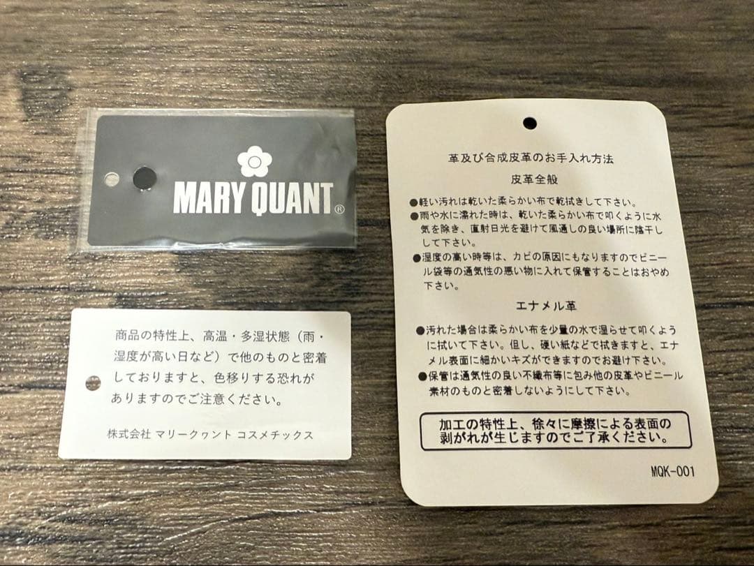 【新品未使用品】マリークワント　パッチワーク　キーケース　牛革