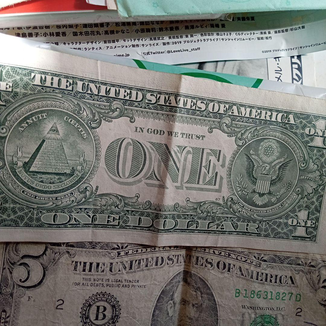 孝*治様 ダ18。アメリカ旧紙幣　1.5.20札、、コレクション。