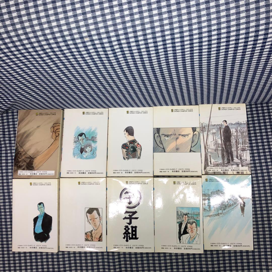 本気! マジ【全50巻】本気!Ⅱ【全5巻】番外編【全3巻】立原あゆみ58冊セット