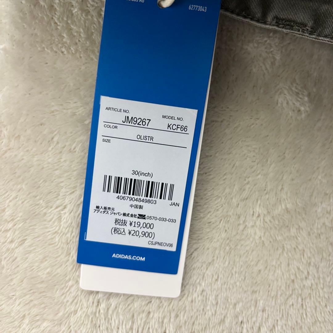 未使用タグ付き アディダス ADILENIUM シーズン2 カーゴパンツ