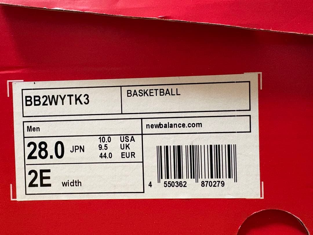 New balance two wxy v3 28cm 希少カラー